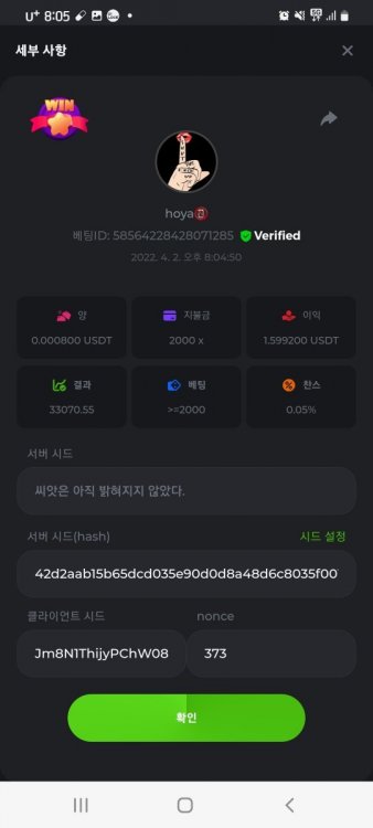 스크린샷_20220402-200600_Chrome.jpg
