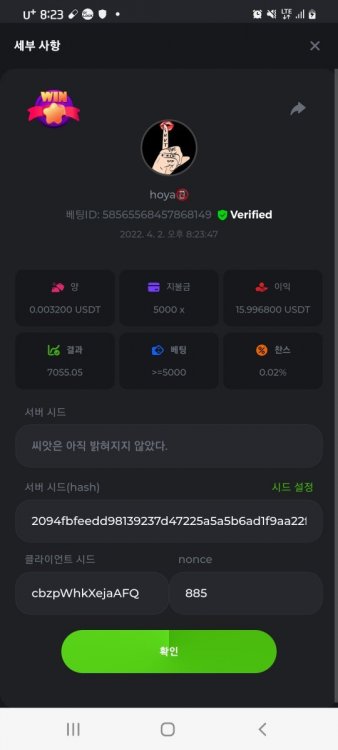 스크린샷_20220402-202357_Chrome.jpg