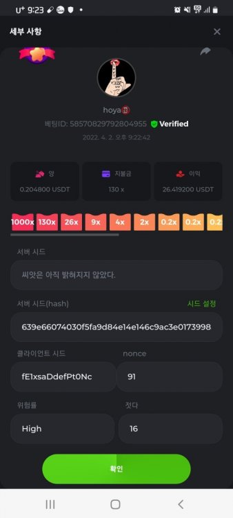 Screenshot_20220402-212311_Chrome.jpg
