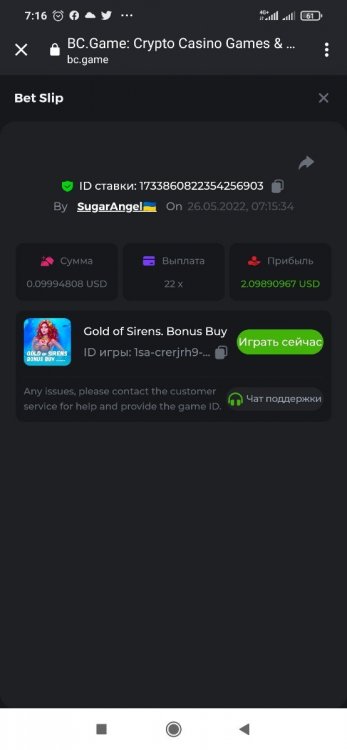 Screenshot_2022-05-26-07-16-10-139_com.android.chrome.thumb.jpg.145a0e5fc7f081031ac2304654e2e532.jpg