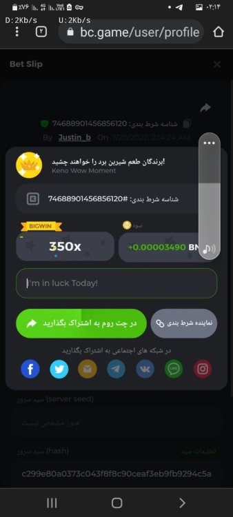 Screenshot_۲۰۲۲۰۷۲۰-۰۲۱۴۵۳_Chrome.jpg