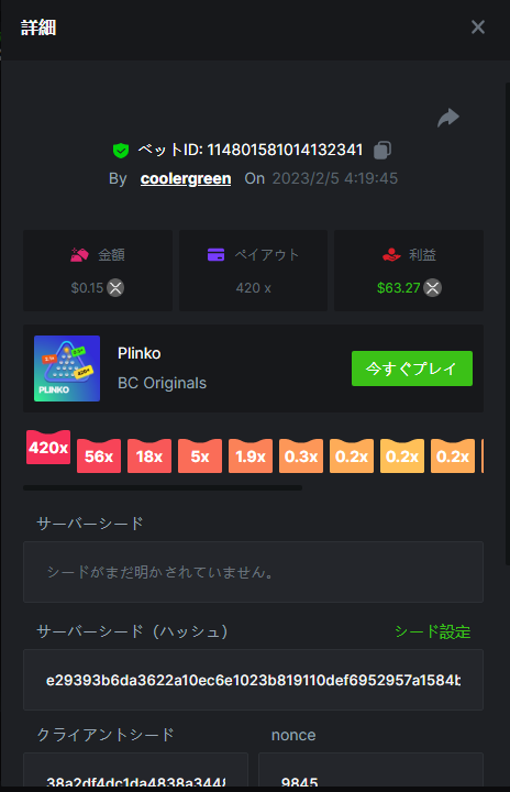 image.png.2806678622299bc7e164141ab2b8111d.png