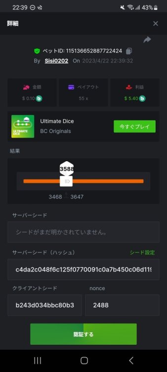 Screenshot_20230422_223949_Chrome.jpg