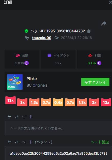 image.png.e08d63e4f1716169f43d02fd2ad81409.png