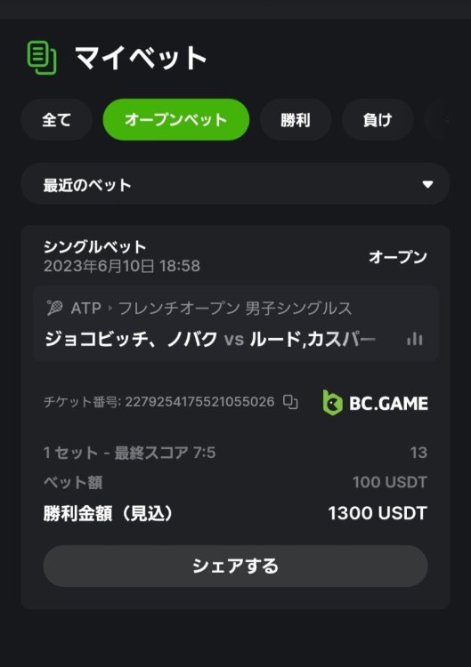 Screenshot_20230610_185827_Internet.jpg
