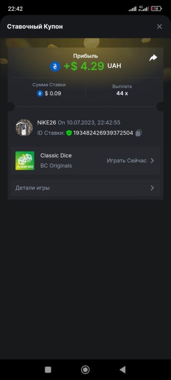 Screenshot_2023-07-10-22-42-59-305_com.opera.browser.jpg