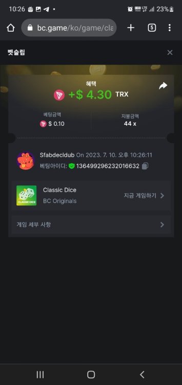 Screenshot_20230710_222616_Chrome.jpg