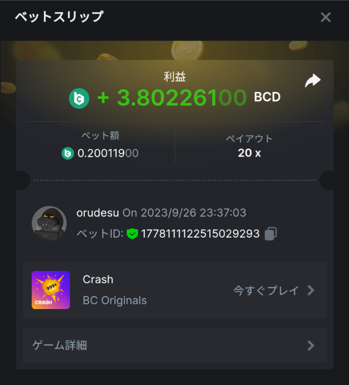 Screenshots_2023-09-27-00-05-15.png