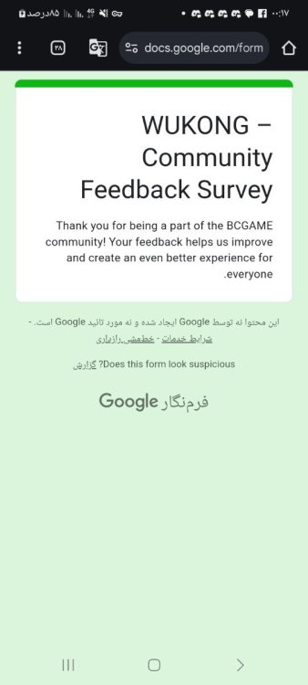 Screenshot_۲۰۲۵۰۲۲۲_۰۰۱۷۵۴_Chrome.jpg